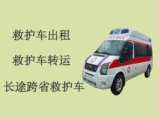 唐山长途跨省救护车出租转运-急救车出租服务